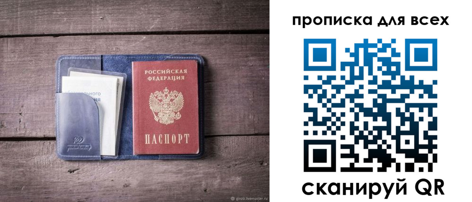 форма 3 в Раменском